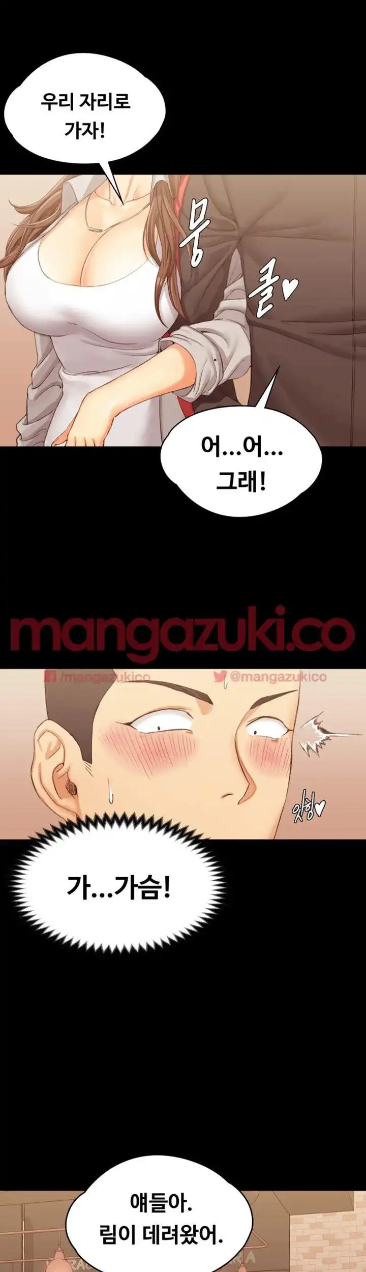 That Man’s Epilepsy Raw Chapter 15 Page 10