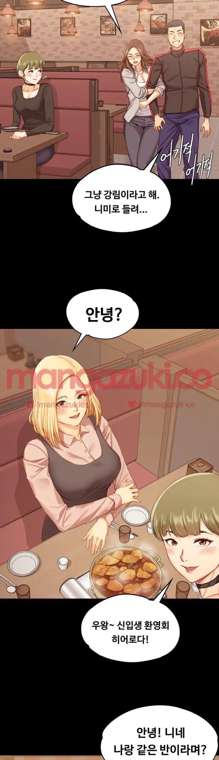 That Man’s Epilepsy Raw Chapter 15 Page 11