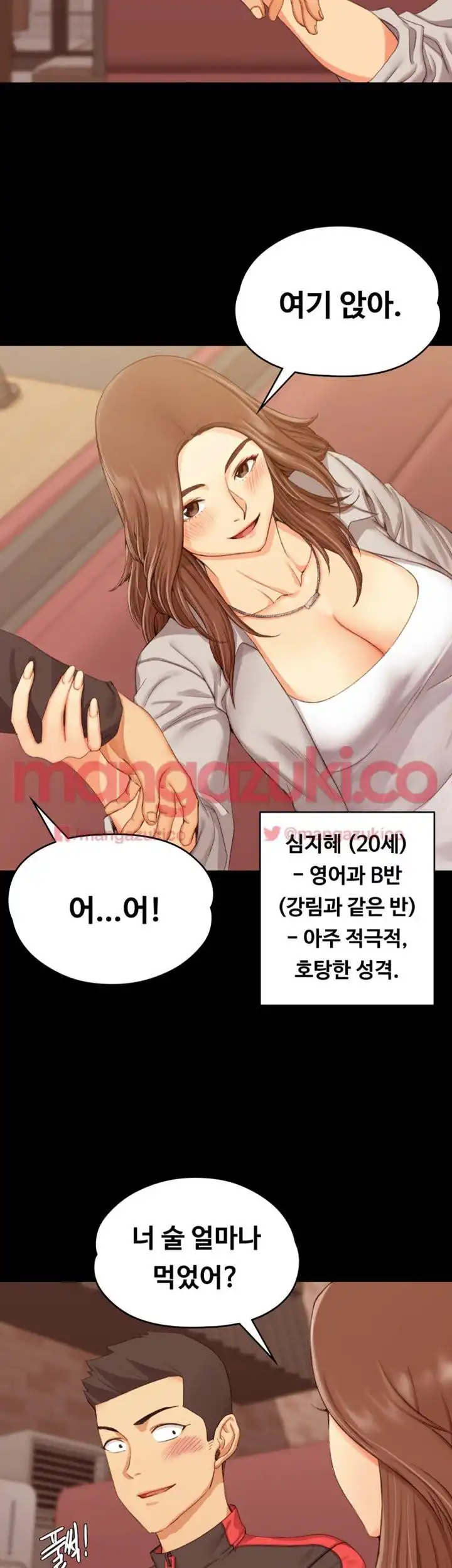 That Man’s Epilepsy Raw Chapter 15 Page 18