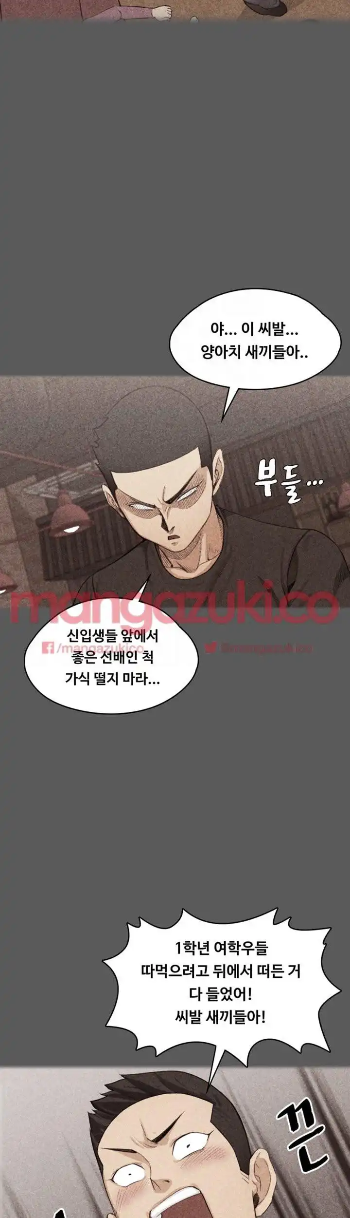 That Man’s Epilepsy Raw Chapter 15 Page 22
