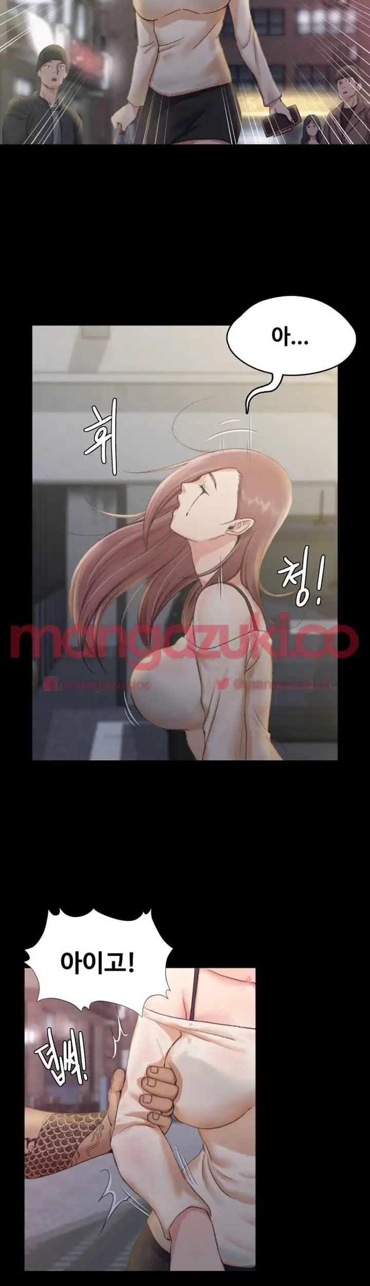 That Man’s Epilepsy Raw Chapter 15 Page 47