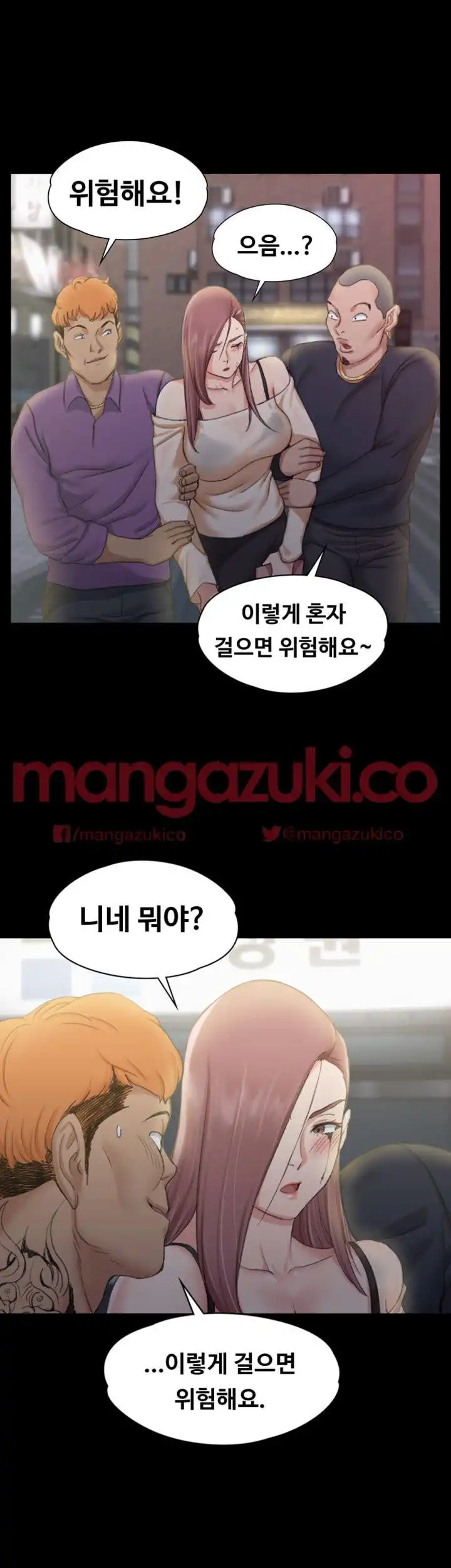 That Man’s Epilepsy Raw Chapter 15 Page 48