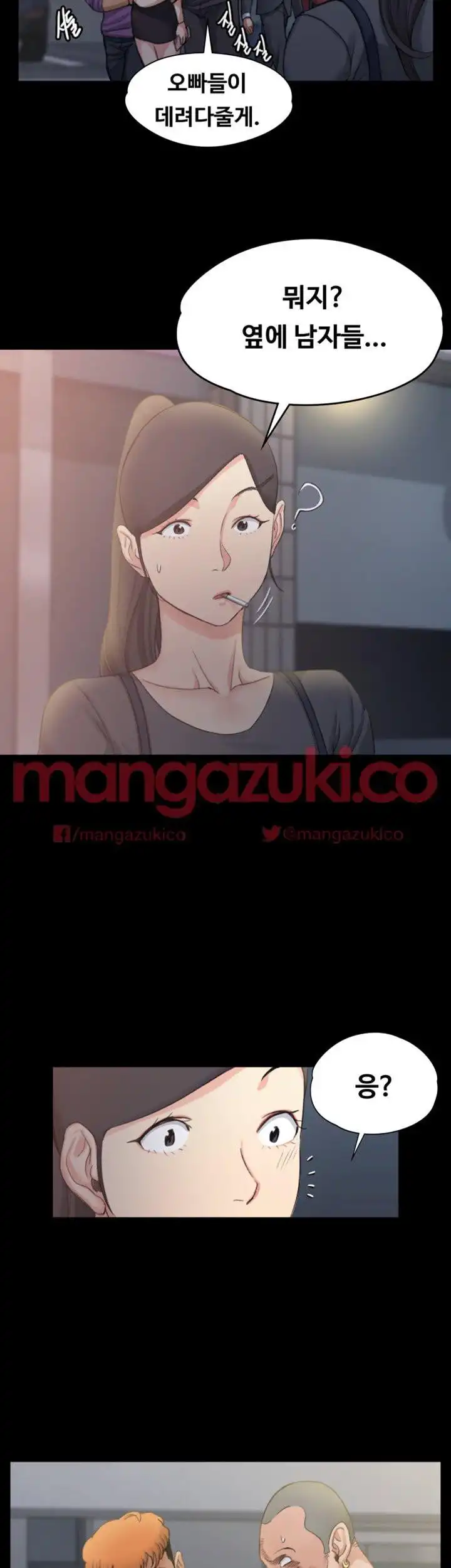 That Man’s Epilepsy Raw Chapter 15 Page 53