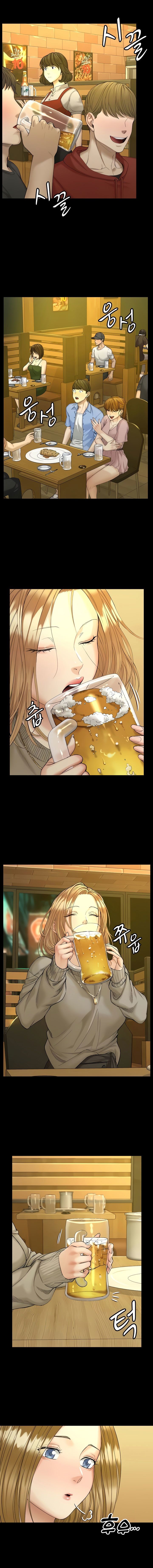 That Man’s Epilepsy Raw Chapter 143 Page 2