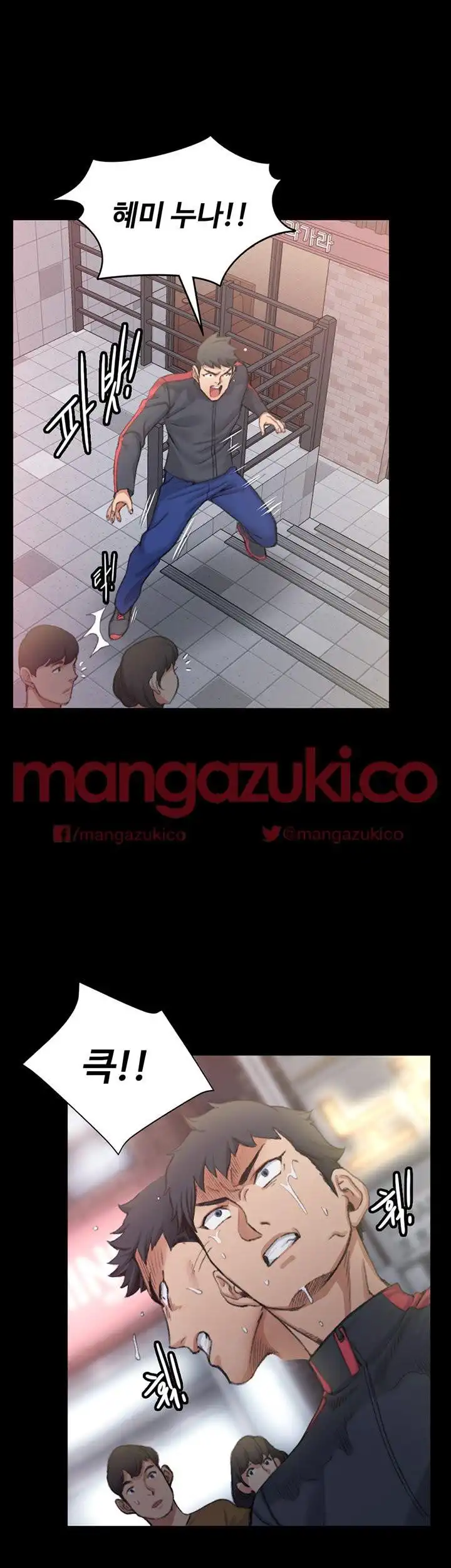 That Man’s Epilepsy Raw Chapter 16 Page 19