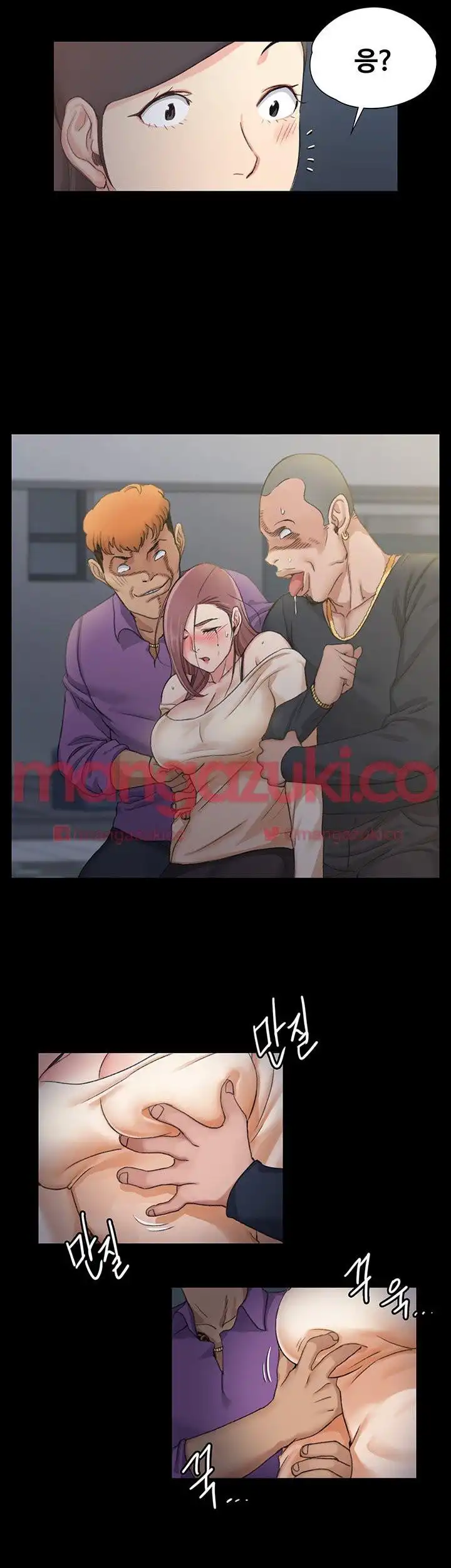 That Man’s Epilepsy Raw Chapter 16 Page 3