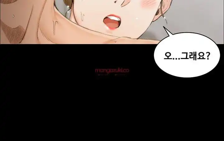 That Man’s Epilepsy Raw Chapter 16 Page 34