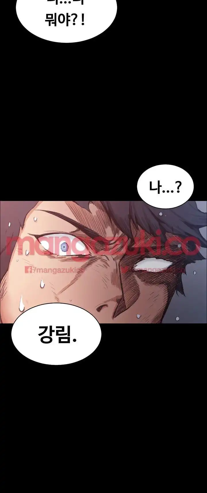 That Man’s Epilepsy Raw Chapter 16 Page 43