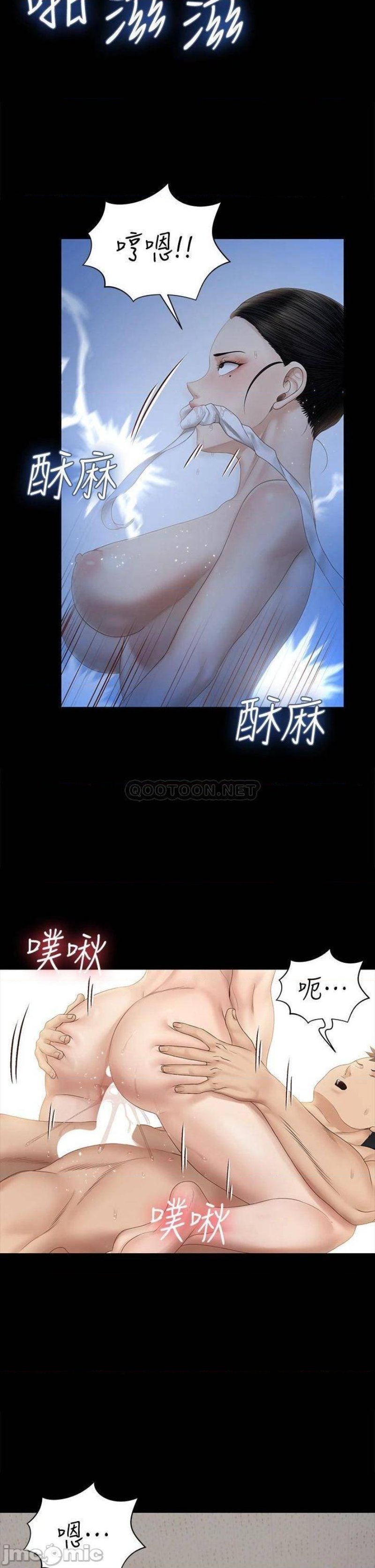 That Man’s Epilepsy Raw Chapter 154 Page 16