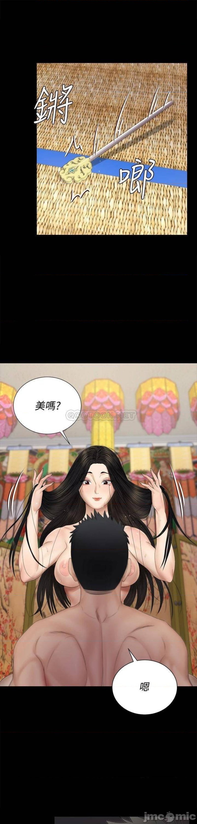 That Man’s Epilepsy Raw Chapter 154 Page 22