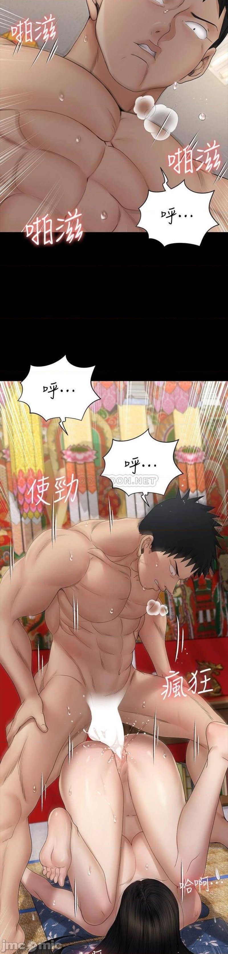 That Man’s Epilepsy Raw Chapter 154 Page 27