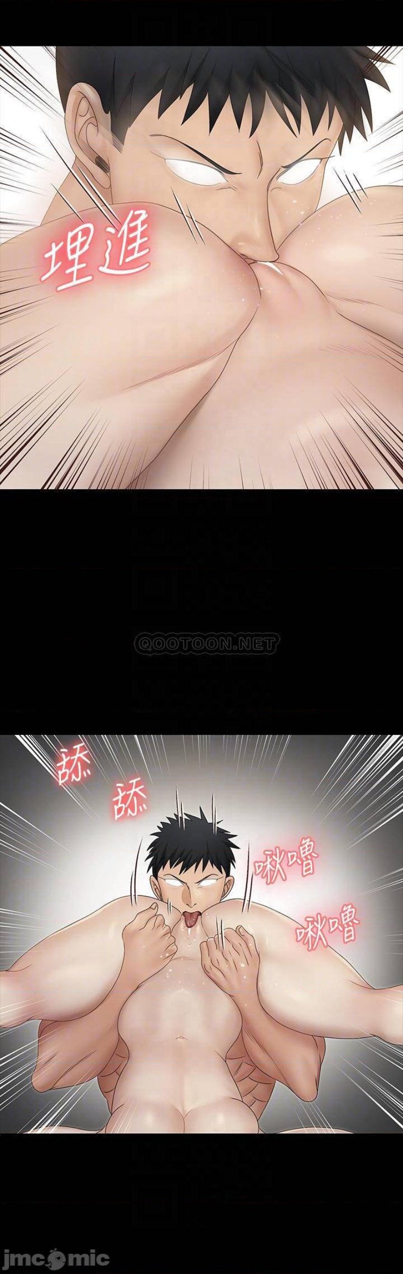 That Man’s Epilepsy Raw Chapter 157 Page 12