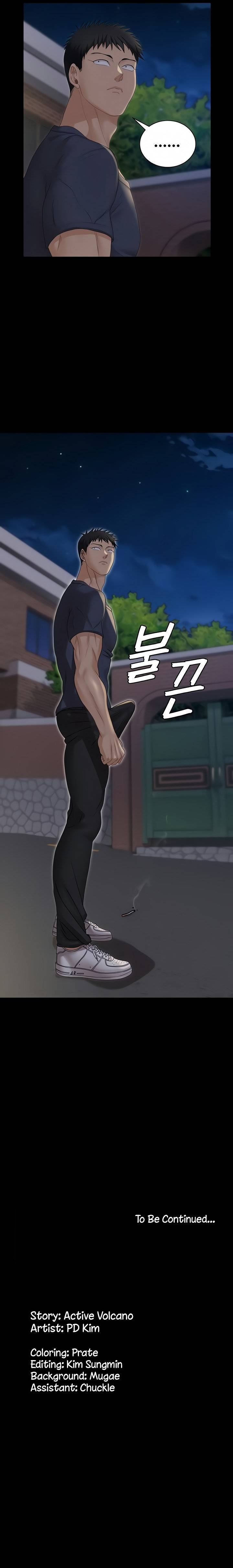 That Man’s Epilepsy Raw Chapter 159 Page 14