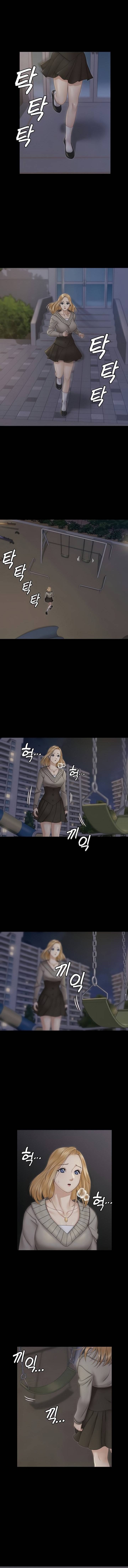 That Man’s Epilepsy Raw Chapter 161 Page 4