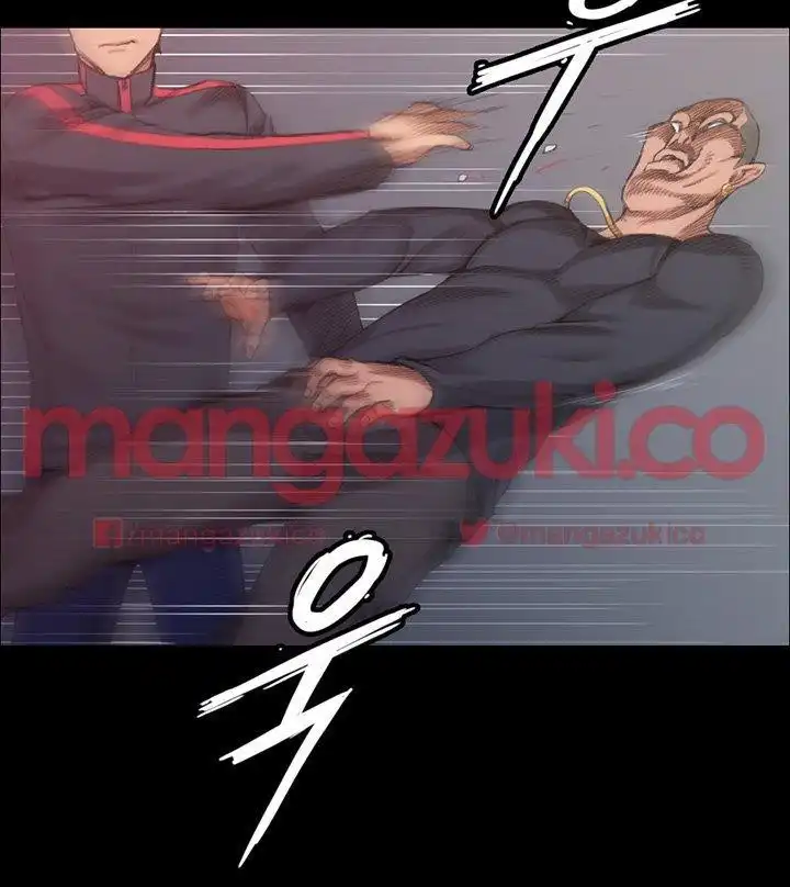 That Man’s Epilepsy Raw Chapter 17 Page 42