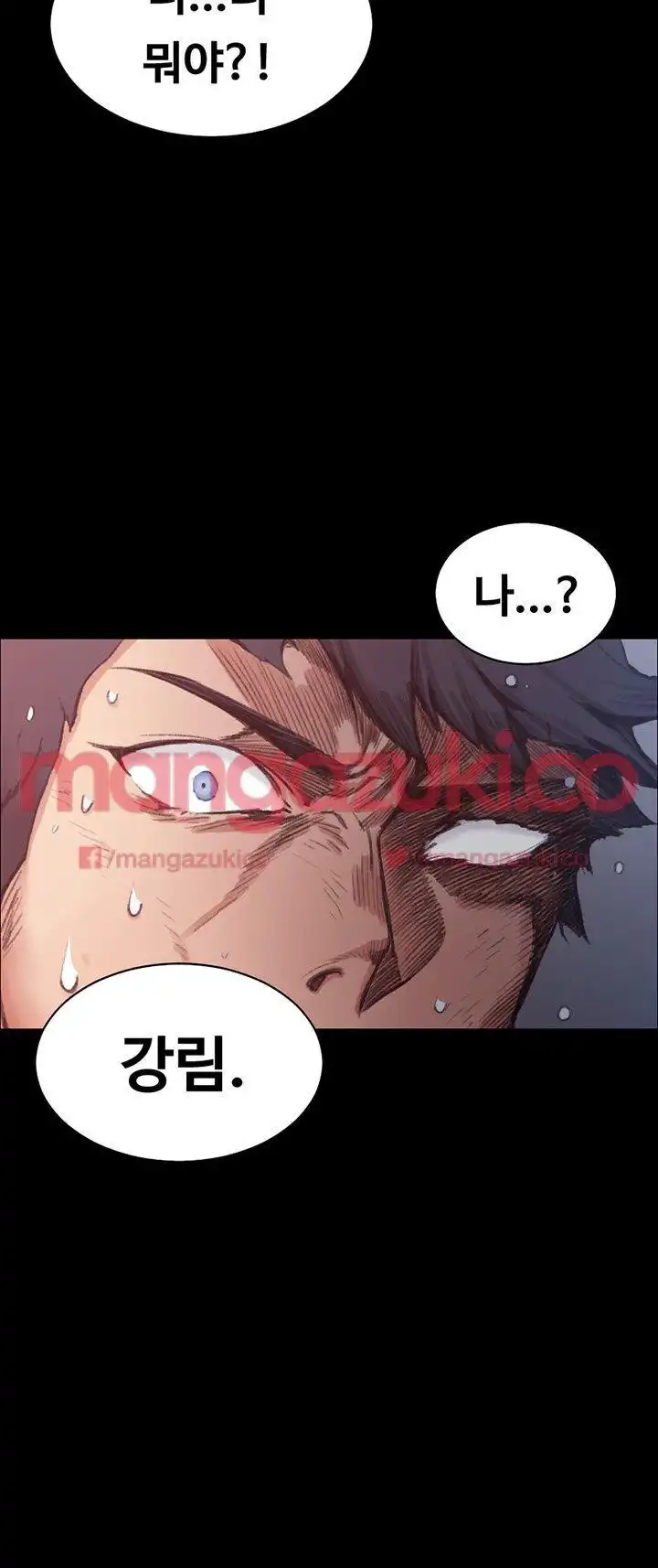 That Man’s Epilepsy Raw Chapter 17 Page 45