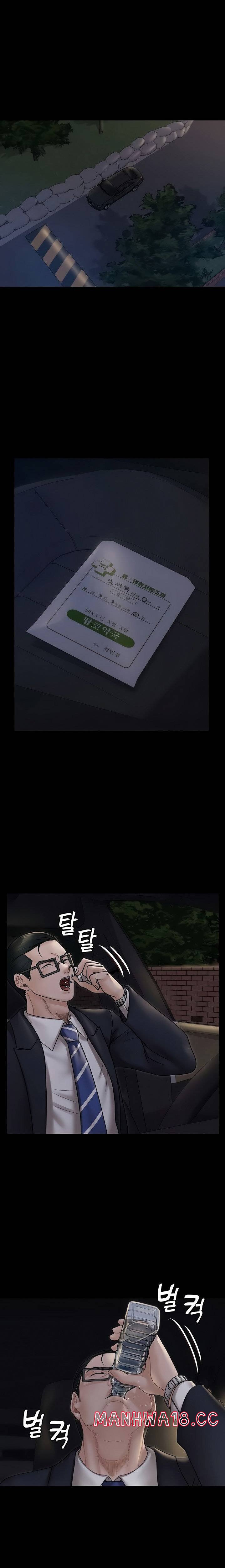 That Man’s Epilepsy Raw Chapter 166 Page 9