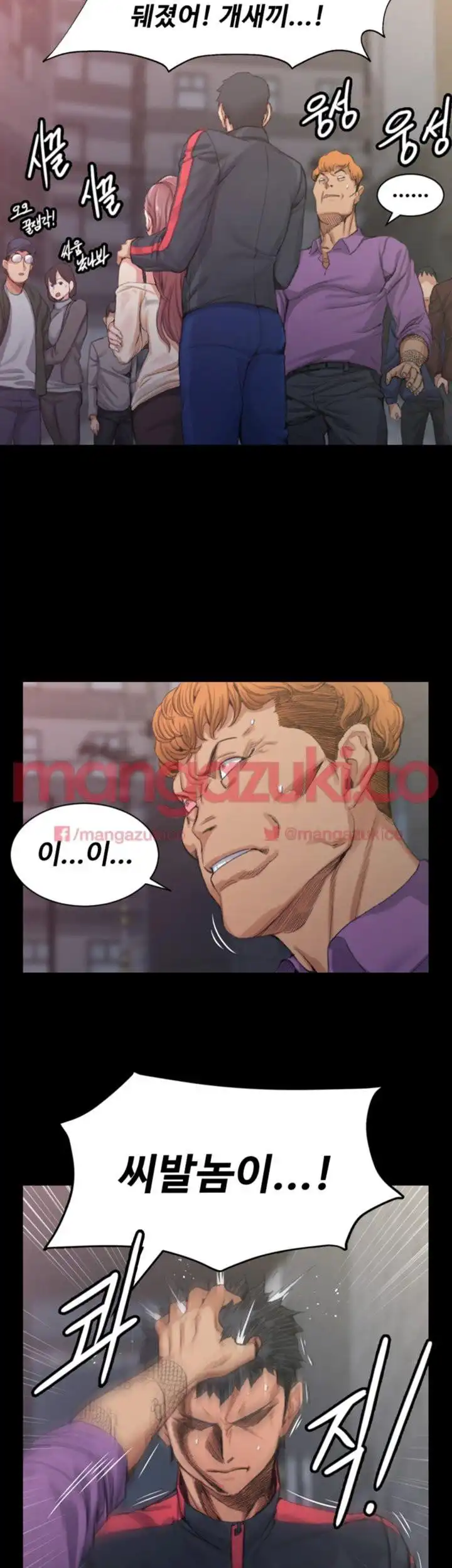 That Man’s Epilepsy Raw Chapter 18 Page 10
