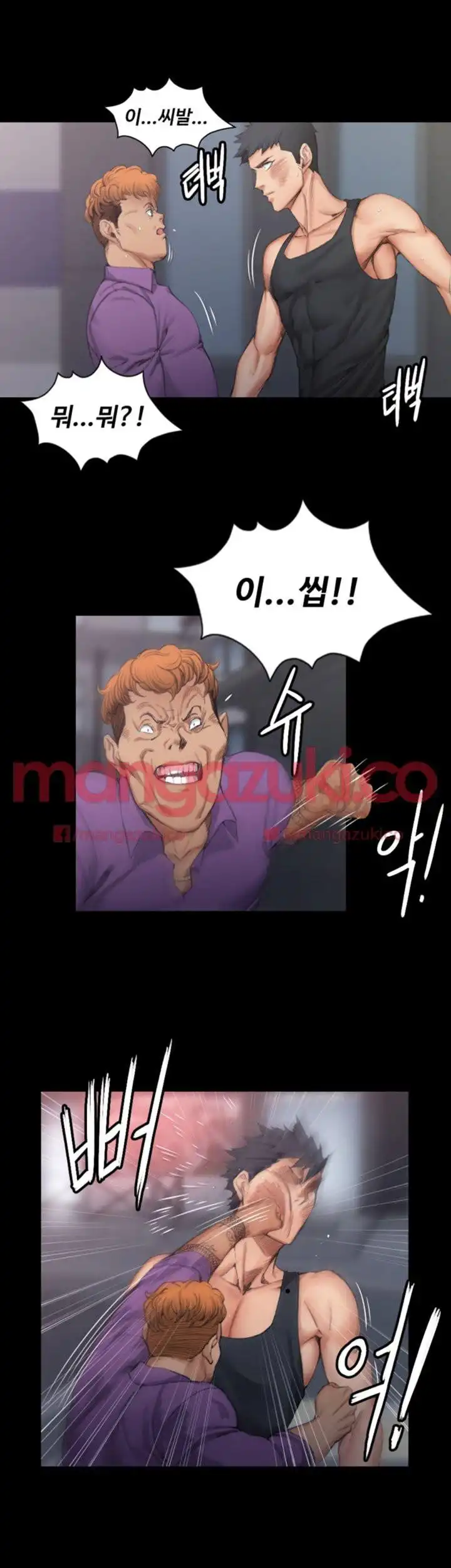 That Man’s Epilepsy Raw Chapter 18 Page 19
