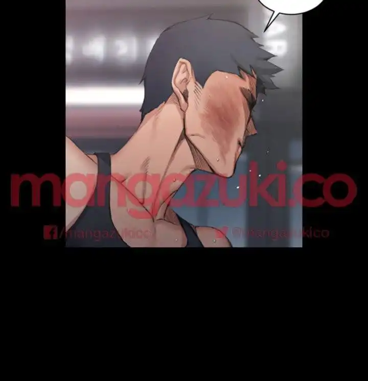 That Man’s Epilepsy Raw Chapter 18 Page 23