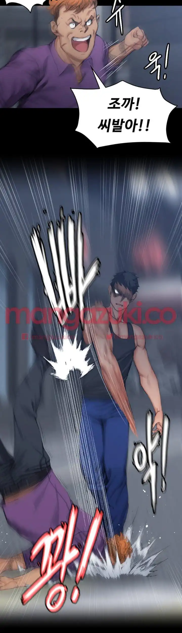 That Man’s Epilepsy Raw Chapter 18 Page 27