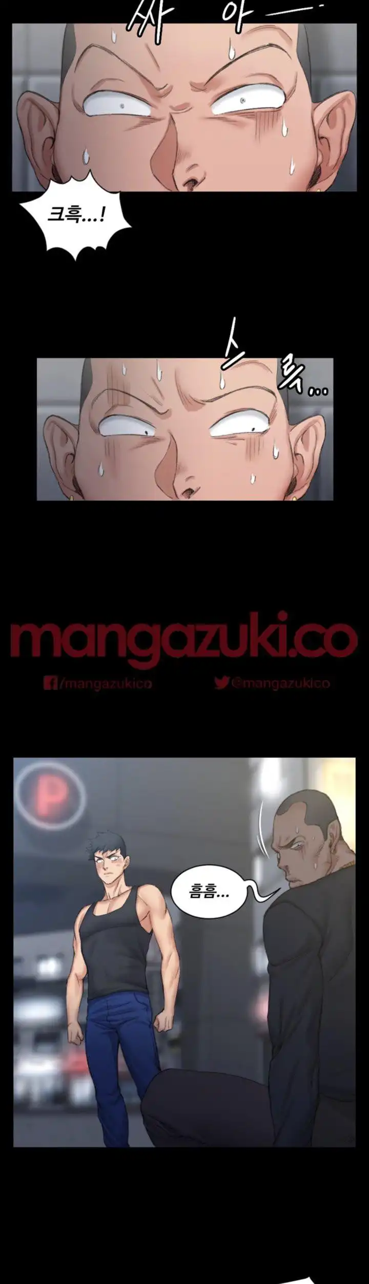 That Man’s Epilepsy Raw Chapter 18 Page 32