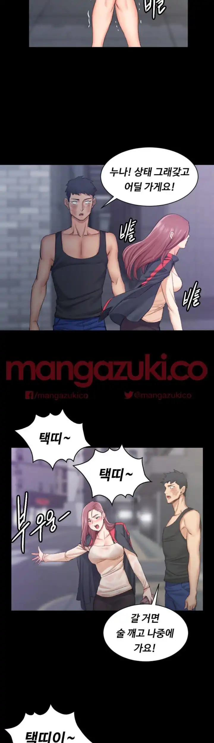 That Man’s Epilepsy Raw Chapter 18 Page 36