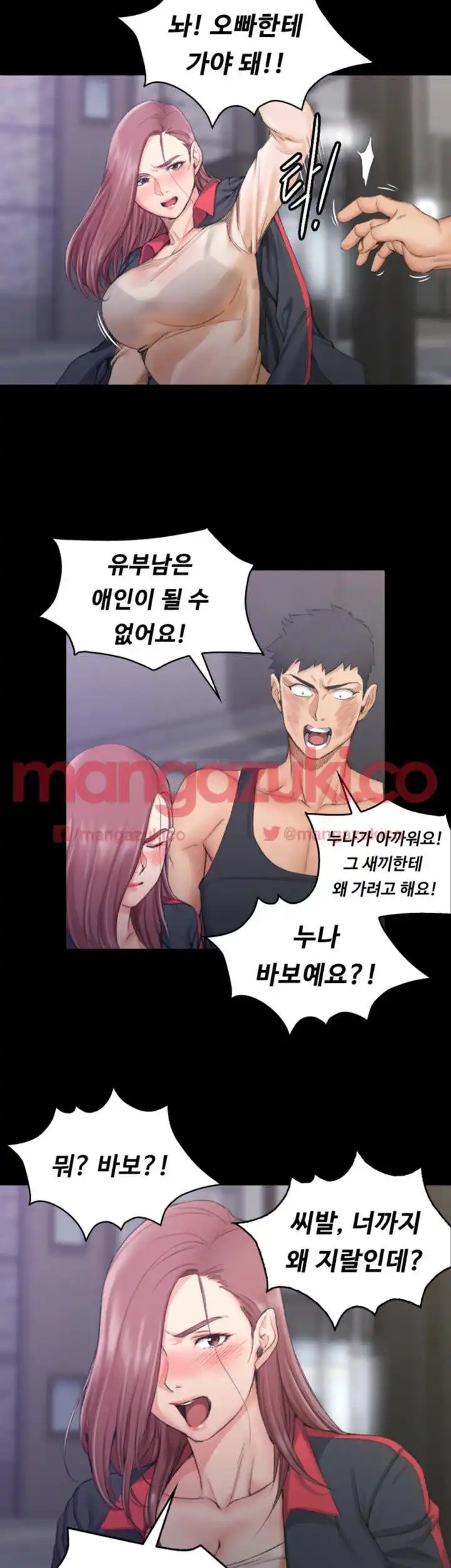 That Man’s Epilepsy Raw Chapter 18 Page 38