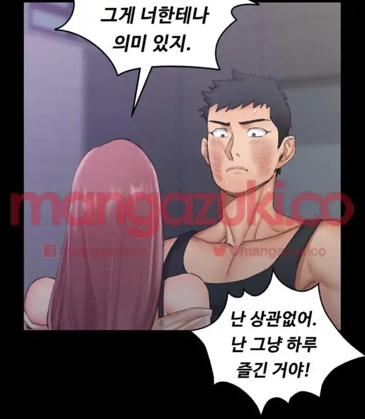That Man’s Epilepsy Raw Chapter 18 Page 40