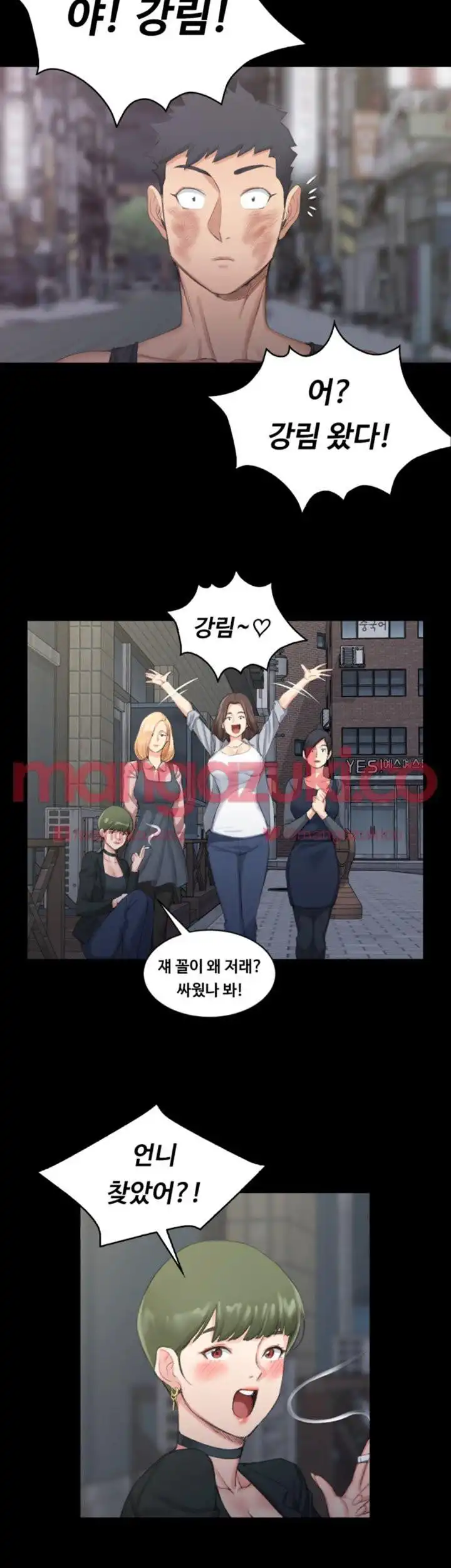 That Man’s Epilepsy Raw Chapter 18 Page 45