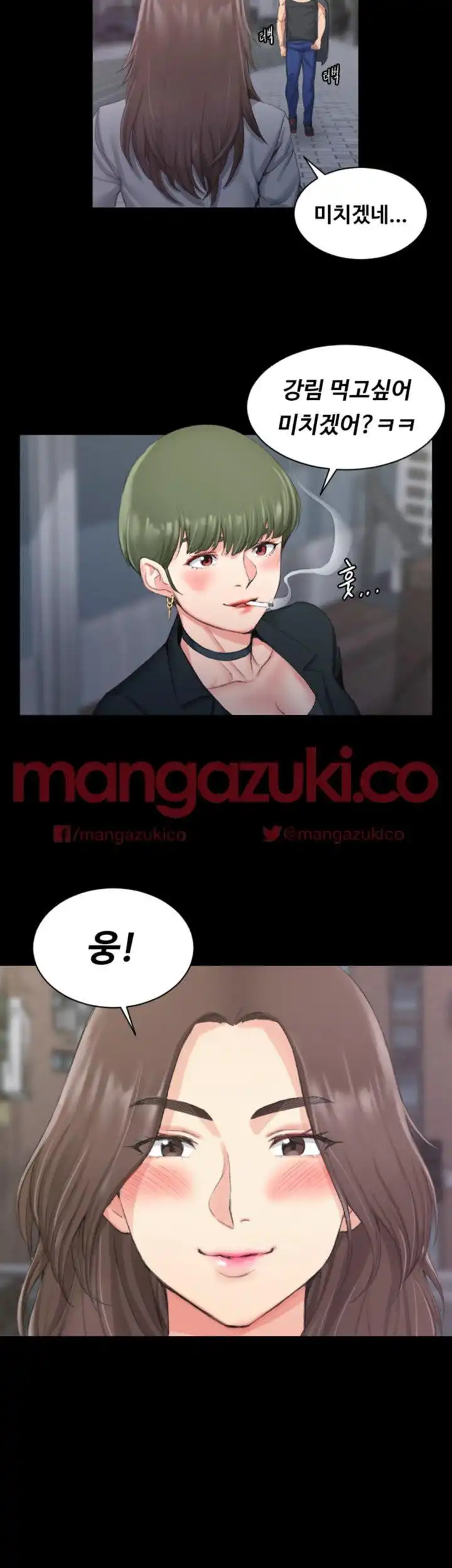 That Man’s Epilepsy Raw Chapter 18 Page 47