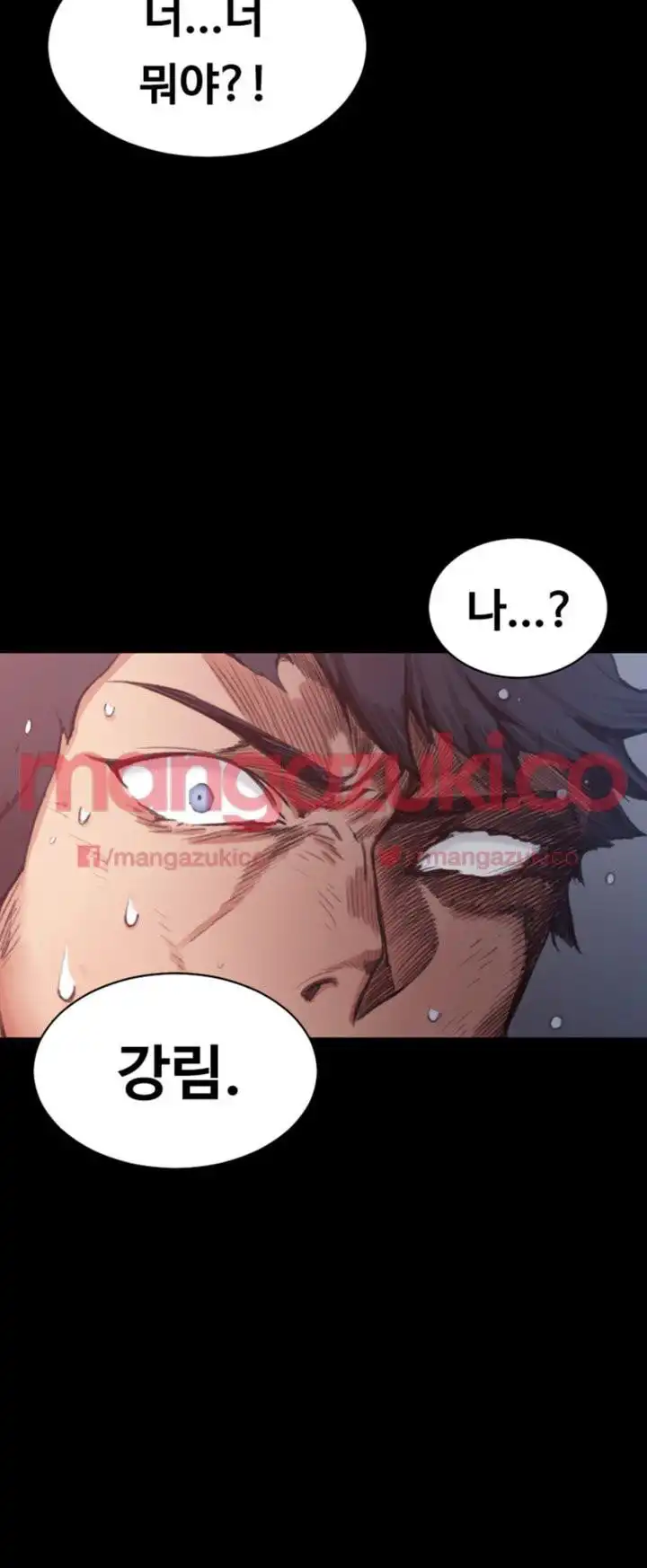 That Man’s Epilepsy Raw Chapter 18 Page 7