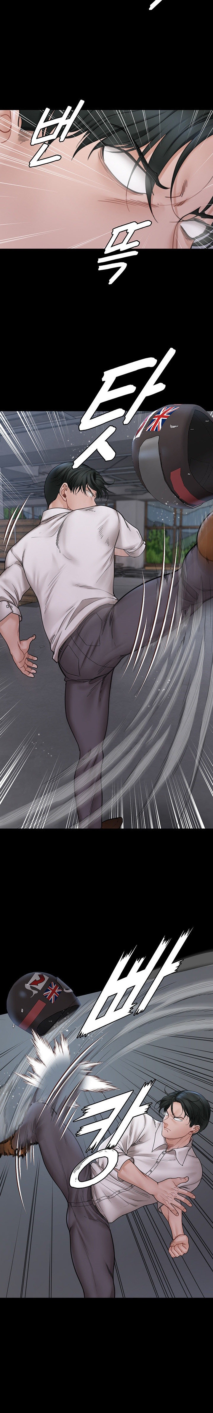 That Man’s Epilepsy Raw Chapter 173 Page 8