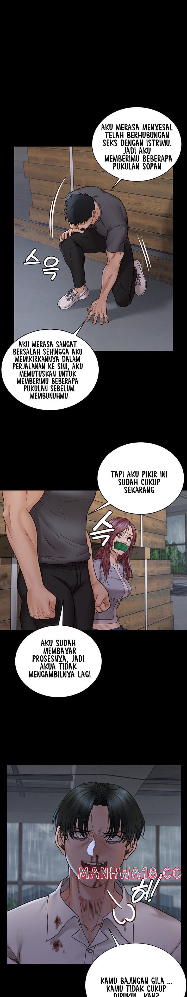 That Man’s Epilepsy Raw Chapter 174 Page 1