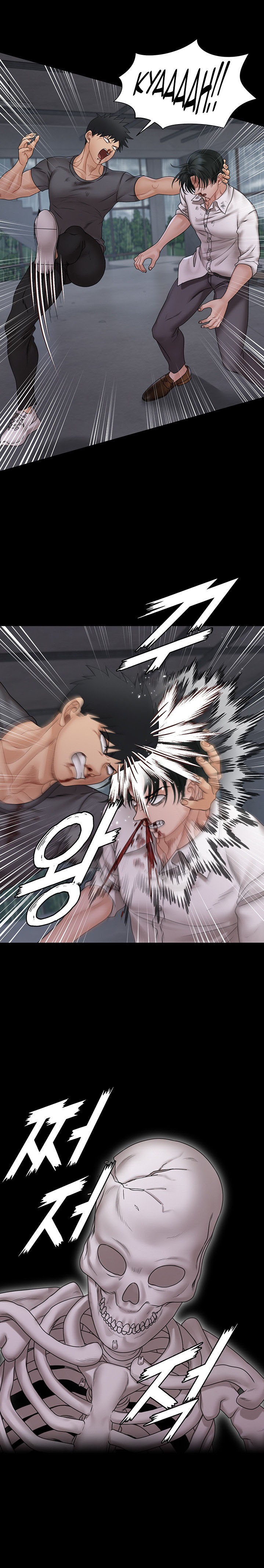 That Man’s Epilepsy Raw Chapter 174 Page 6