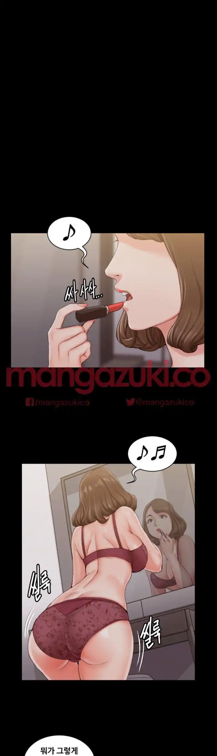That Man’s Epilepsy Raw Chapter 19 Page 18