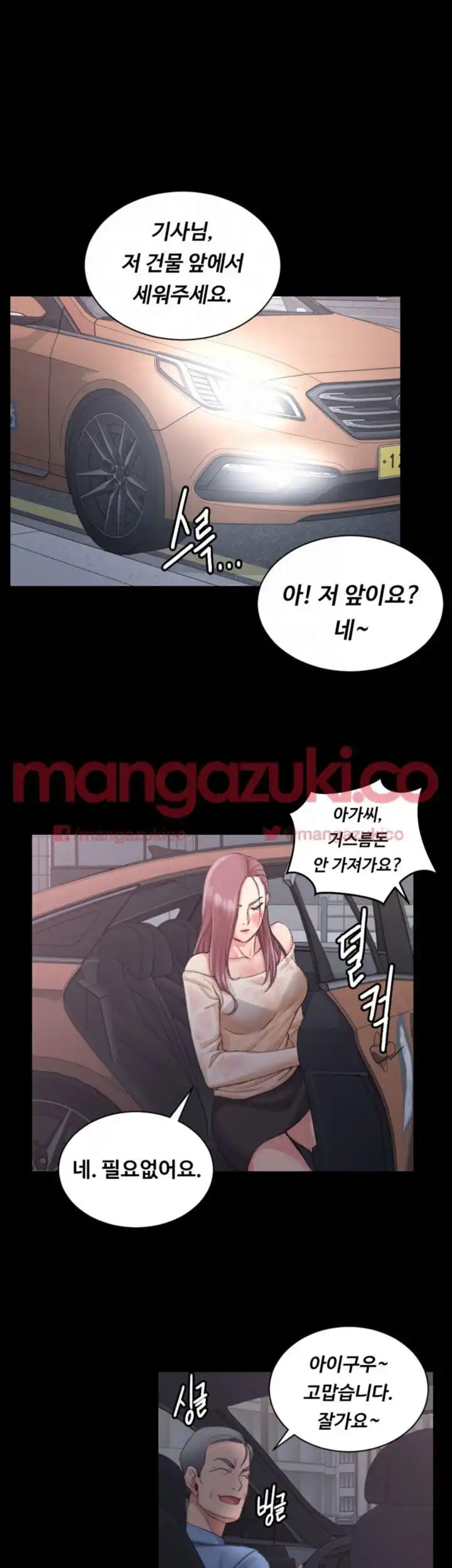 That Man’s Epilepsy Raw Chapter 19 Page 22