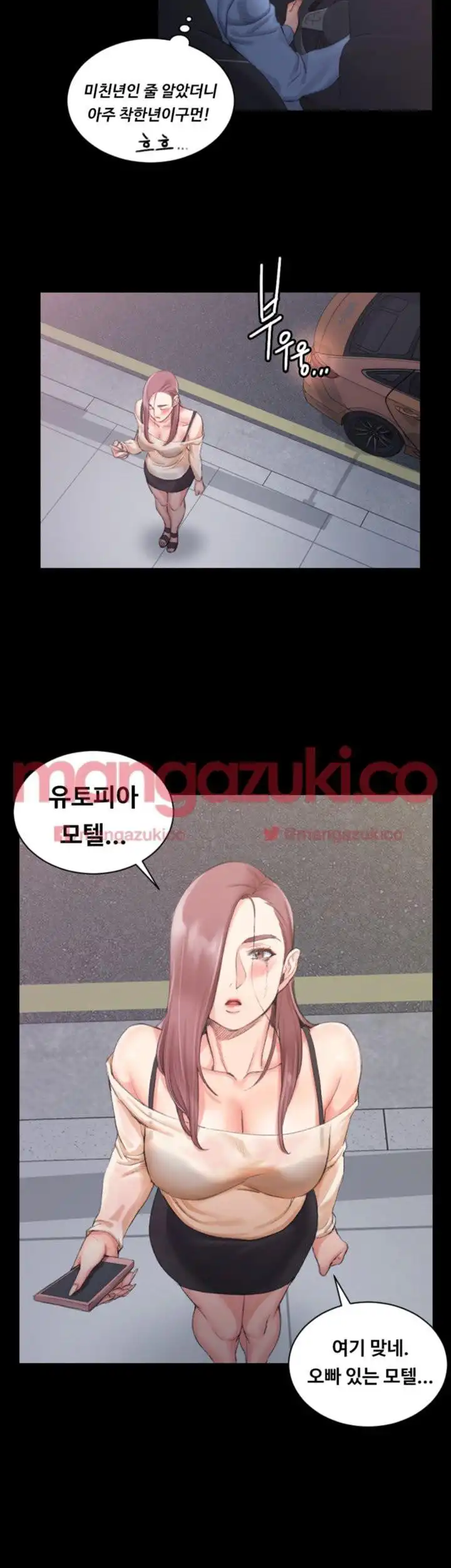 That Man’s Epilepsy Raw Chapter 19 Page 23