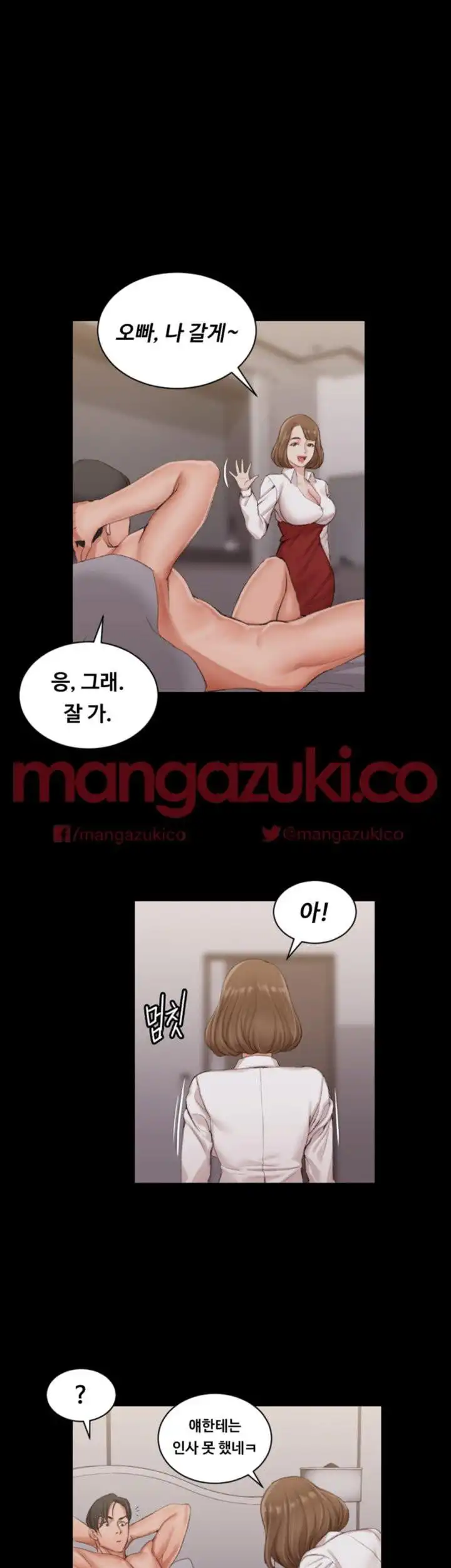 That Man’s Epilepsy Raw Chapter 19 Page 25