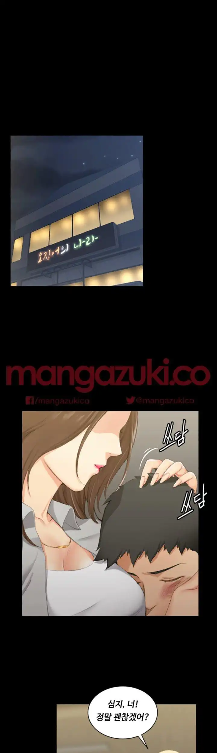 That Man’s Epilepsy Raw Chapter 19 Page 39
