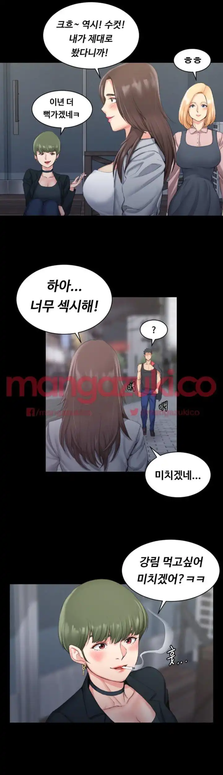 That Man’s Epilepsy Raw Chapter 19 Page 4
