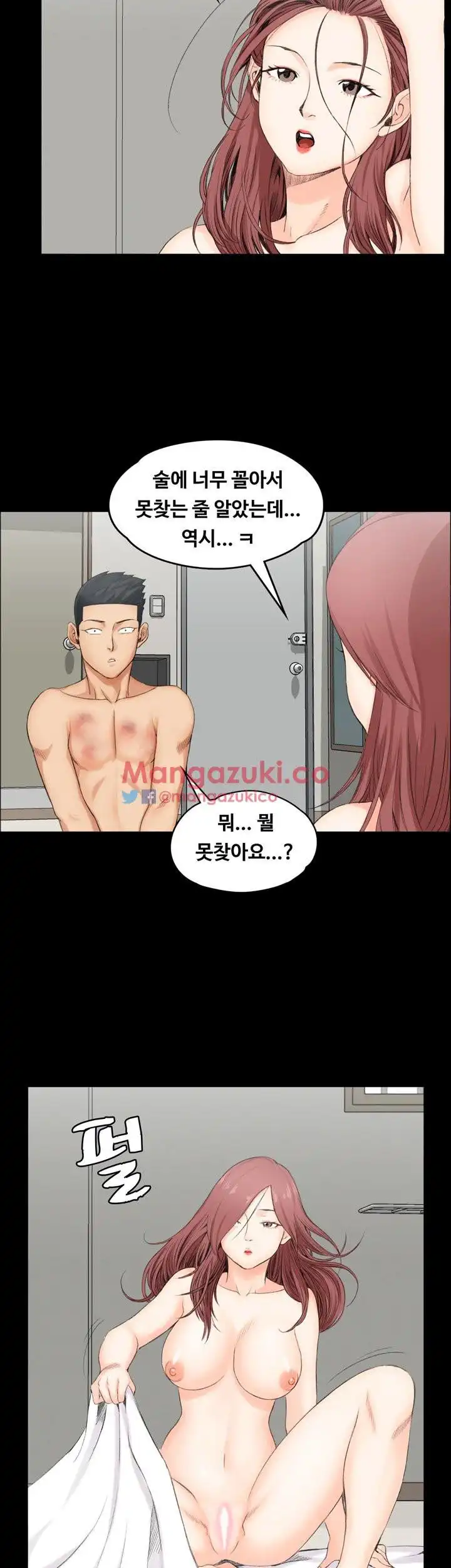 That Man’s Epilepsy Raw Chapter 2 Page 18