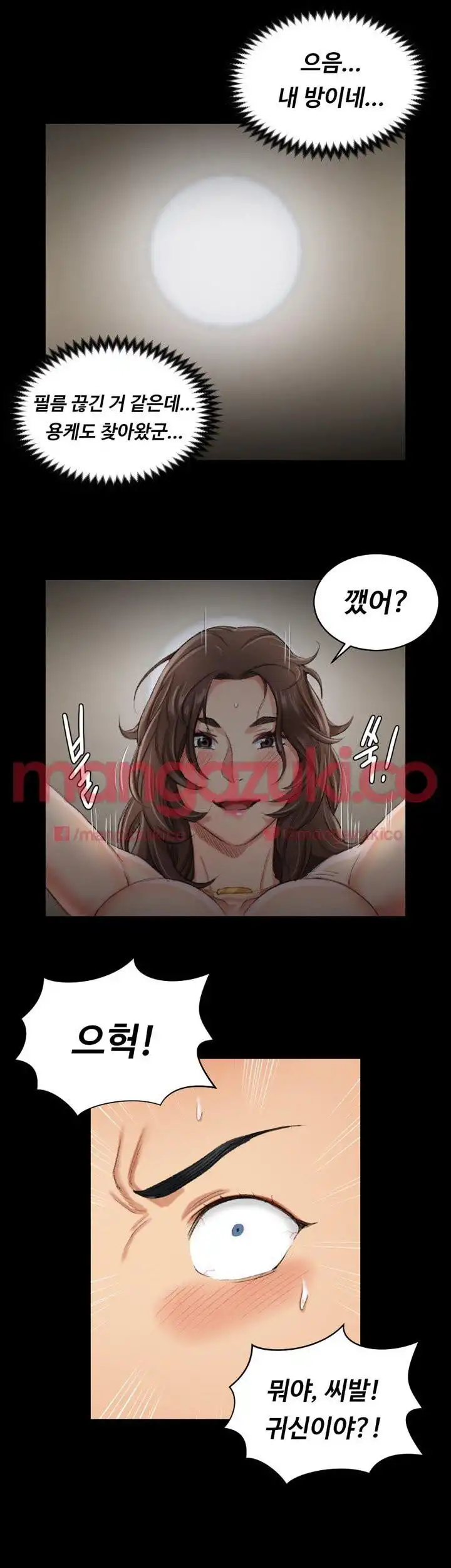 That Man’s Epilepsy Raw Chapter 20 Page 37