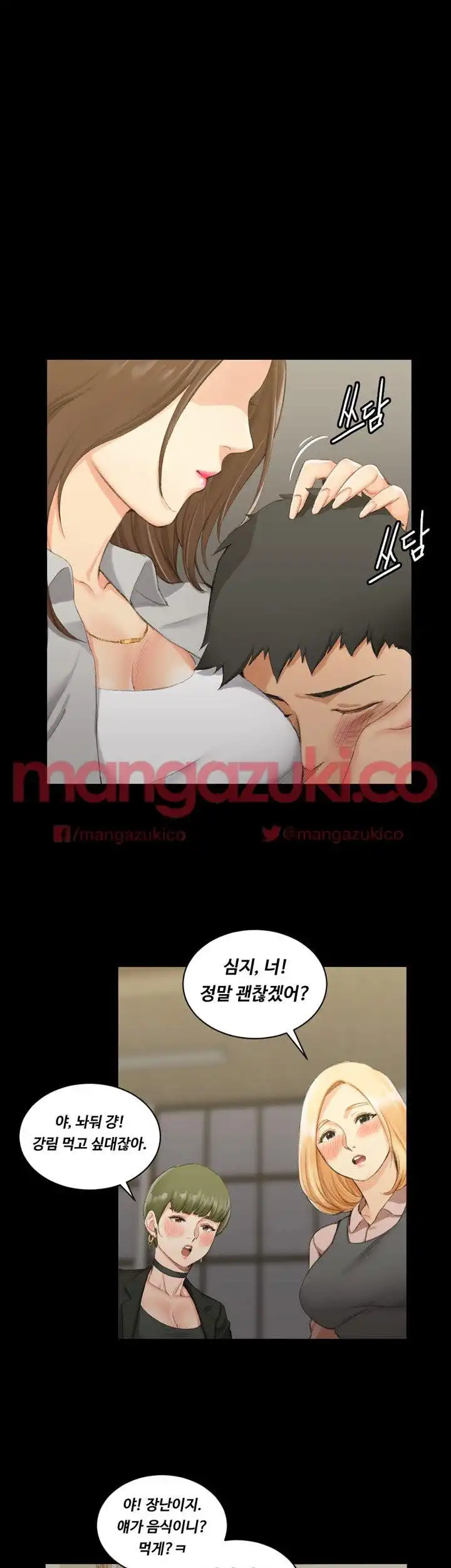 That Man’s Epilepsy Raw Chapter 20 Page 4