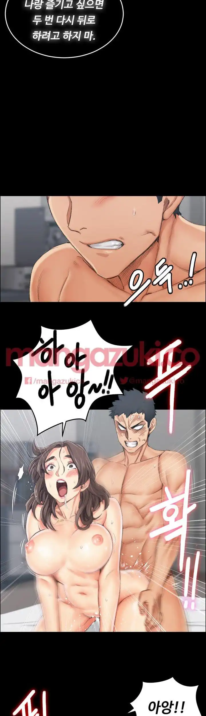 That Man’s Epilepsy Raw Chapter 21 Page 39