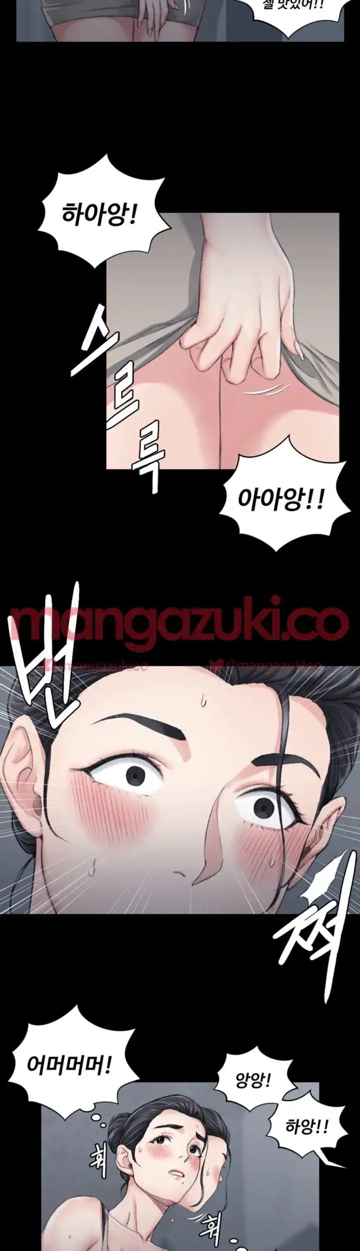 That Man’s Epilepsy Raw Chapter 22 Page 19