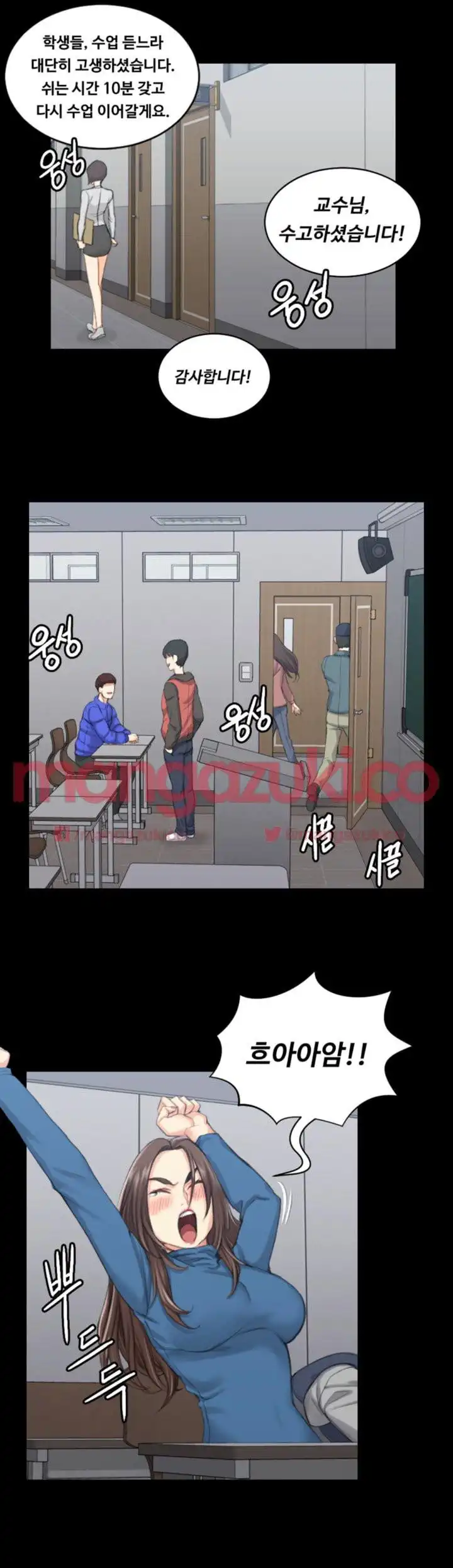 That Man’s Epilepsy Raw Chapter 23 Page 20
