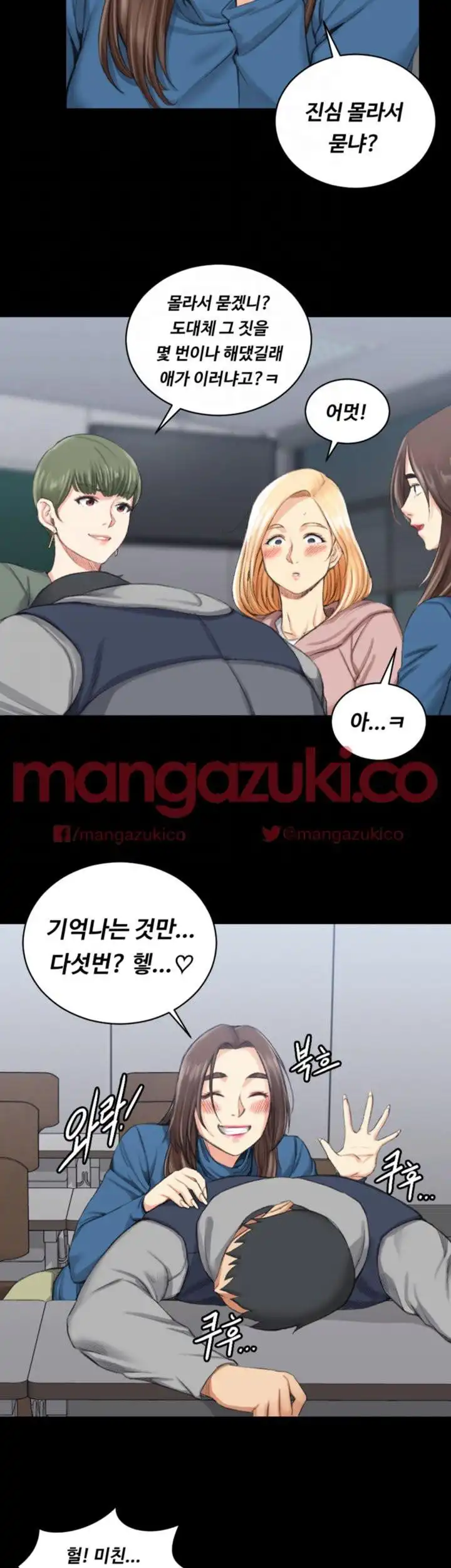 That Man’s Epilepsy Raw Chapter 23 Page 22
