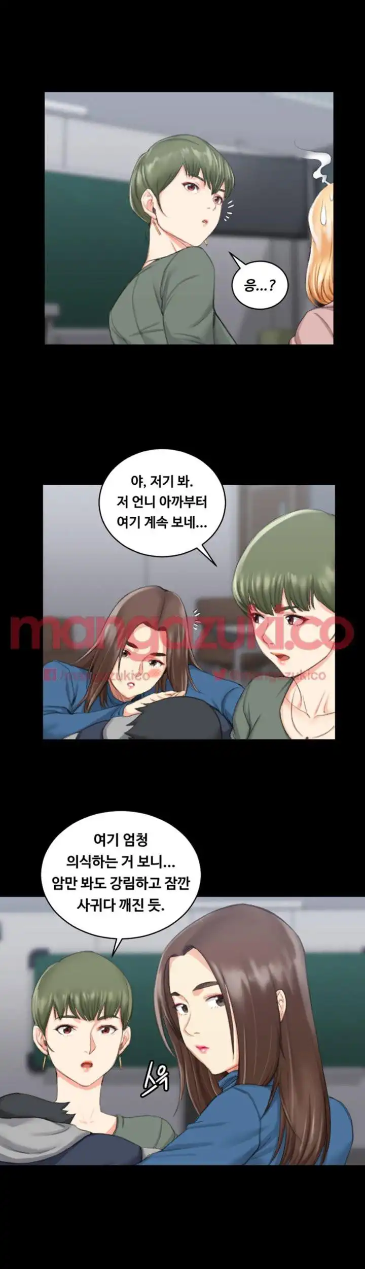 That Man’s Epilepsy Raw Chapter 23 Page 30