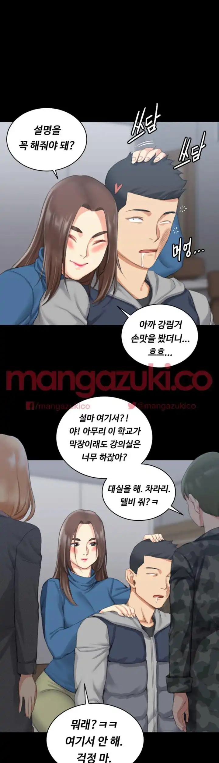 That Man’s Epilepsy Raw Chapter 23 Page 36
